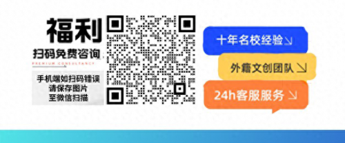 前十留学机构排名文案(留学机构吸引人的标题)插图2