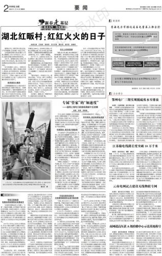 鄂州脱硫厂家排名前十(烟气除尘脱硫厂家)插图1