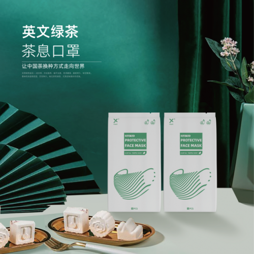 茶叶品牌口罩排名前十(口罩十大品牌排行榜)插图3
