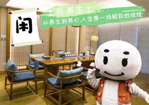 淮安拍照酒店排名前十(淮安酒店推荐排名)插图54