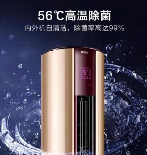 空调柜机风量排名前十(空调制热风量大好还是小好)插图11