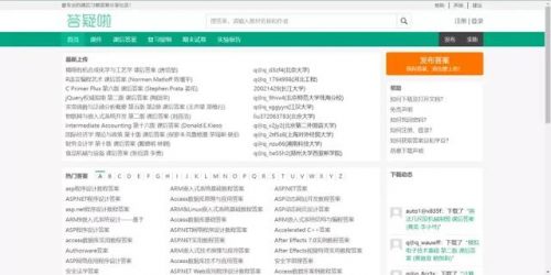 网络论文平台排名前十(大数据相关论文选题)插图13