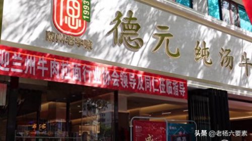 甘肃本地饭馆排名前十(甘肃环境好饭店)插图5
