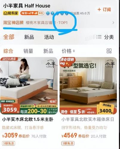 中国悬浮楼房排名前十(28层高层楼房住几层最好)插图33