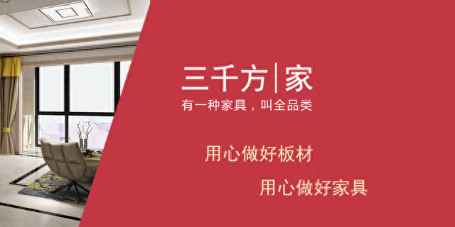 装修公司衣柜排名前十(装修衣柜哪家好)插图3