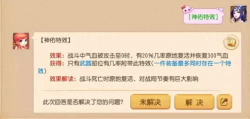 精锐法系武器排名前十(选购100无级别法系武器)插图1
