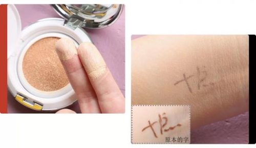 气垫保湿滋润排名前十(保湿气垫哪个牌子好用推荐)插图28
