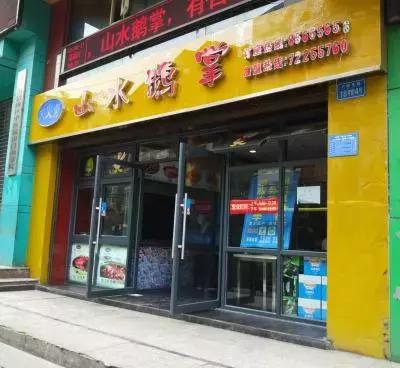 涪陵推荐餐厅排名前十(涪陵好吃的饭店排行榜)插图10