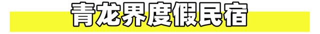 怀化私人酒店排名前十(怀化有哪些宾馆)插图81