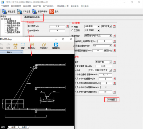 主流造价软件排名前十(造价常用的软件有哪些)插图2