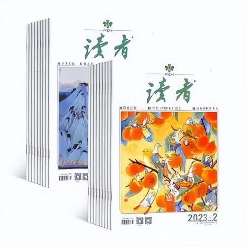 经典知识杂志排名前十(十大杂志排名)插图
