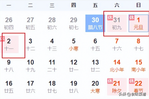 下酒小炒菜排名前十(下酒小凉菜菜谱大全)插图1