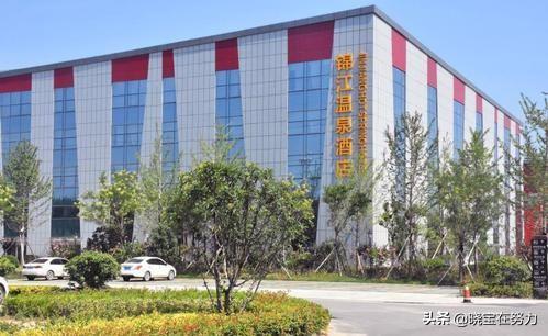 菏泽和平酒店排名前十(菏泽会议酒店排名)插图
