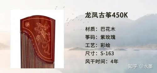 古筝荷花系列排名前十(扬州十大古筝品牌)插图4