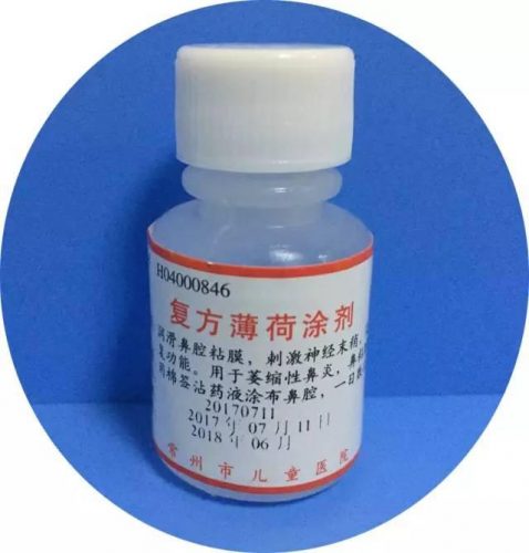 常州药品厂家排名前十(常州最大的制药企业)插图34