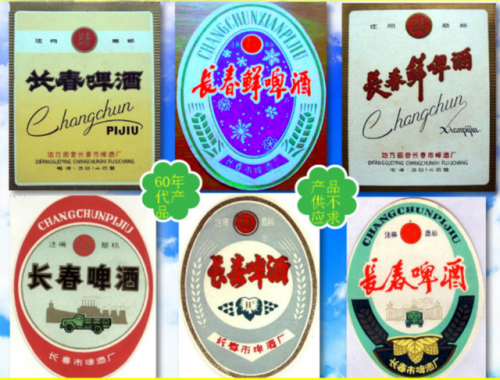 长春啤酒销量排名前十(啤酒全国销量排行榜)插图3