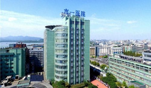 杭州医院评估排名前十(杭州口碑最好的口腔医院)插图1