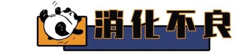 英国胃肠药品排名前十(全国消化科排名)插图19