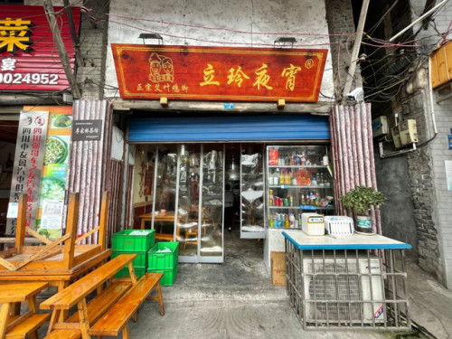自贡私房餐厅排名前十(自贡环境好的中餐厅)插图33