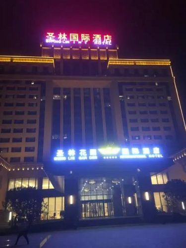 保定顶层酒吧排名前十(保定哪个酒吧最嗨)插图9