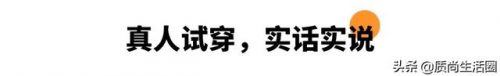 牌子内衣测评排名前十(内衣洗衣液排名第一名)插图26