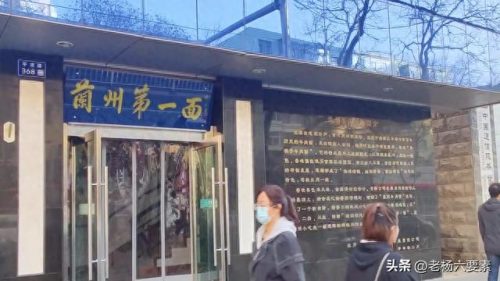 甘肃本地饭馆排名前十(甘肃环境好饭店)插图21