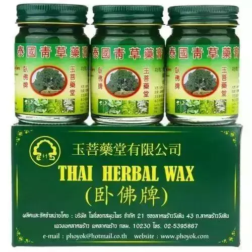 泰国妇科神器排名前十(泰国特效药)插图6