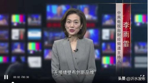 全国最矮女主播排名前十(中国人身高最矮的省)插图9