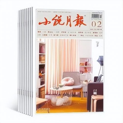 经典知识杂志排名前十(十大杂志排名)插图4