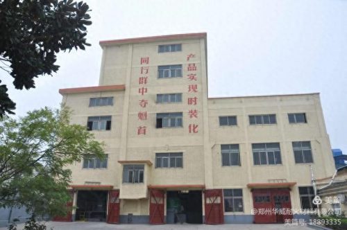 新密建材企业排名前十(新密国企名单及排名)插图11