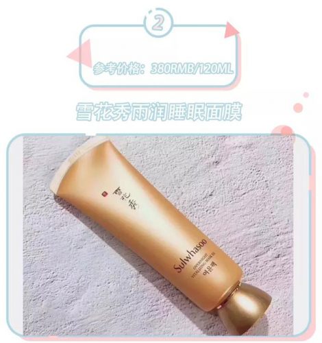 本土玻璃面膜排名前十(玻璃酸面膜能天天用吗)插图5