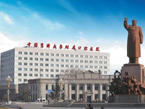 牙科种植医院排名前十(牙科私人贵还是医院贵)插图9