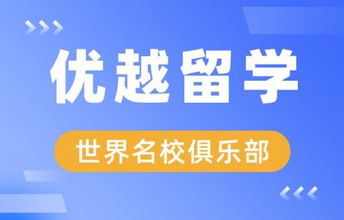 北京出国机构排名前十(北京出国劳务派遣公司哪个公司好)插图