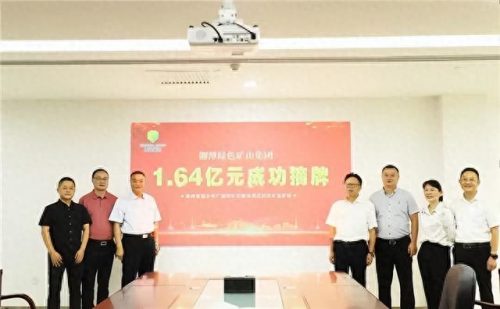 湘潭大型矿山排名前十(湖南矿山企业排名)插图