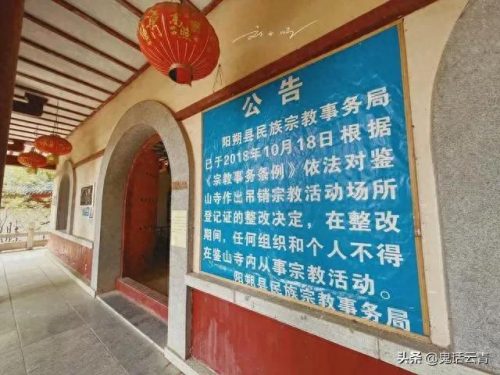 南方废弃寺庙排名前十(小伙探洞发现废弃寺庙)插图2
