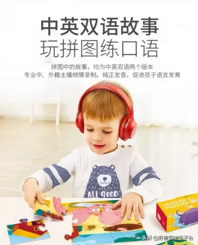 卡片拼图厂家排名前十(最著名的拼图品牌)插图32
