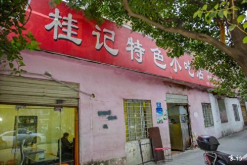 建昌新区饭店排名前十(建昌哪个饭店好吃)插图26