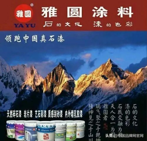 油漆最贵品牌排名前十(高端油漆品牌排行榜)插图8