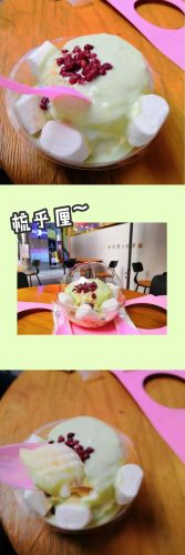 肇庆奶茶小店排名前十(广东目前最火的奶茶店)插图9