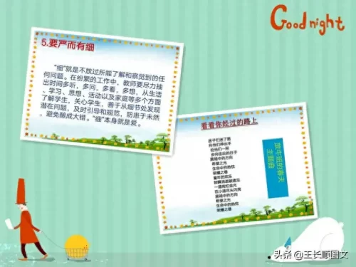 林县培训机构排名前十(仙游培训机构排名)插图13