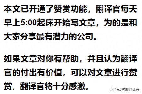 稀土股票收益排名前十(有关稀土的股票有哪些)插图18