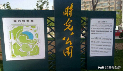 锦州古塔公园排名前十(锦州古塔公园诗歌)插图11