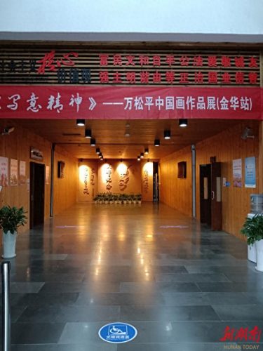 湘乡字画大师排名前十(名人字画前十名)插图