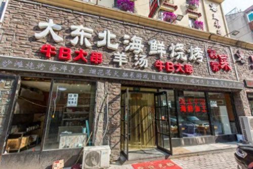 连平烧烤排名前十店(连平吃喝玩乐)插图