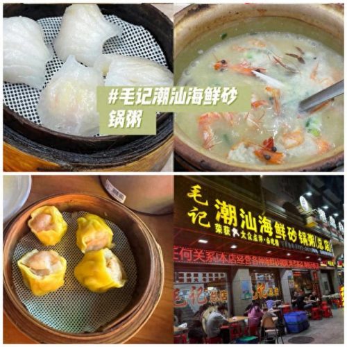 平潭早点小吃排名前十(平潭十大小吃排行榜)插图5