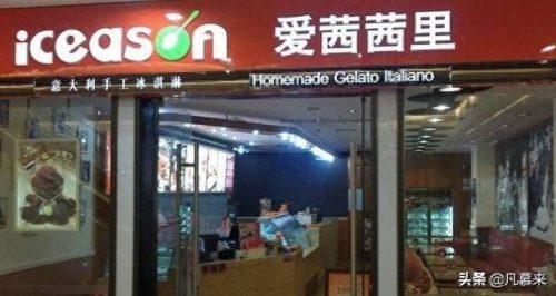 宁波蛋糕小店排名前十(宁波蛋糕品牌排行榜前十)插图11