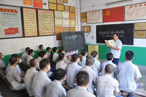 新密建材企业排名前十(新密国企名单及排名)插图15