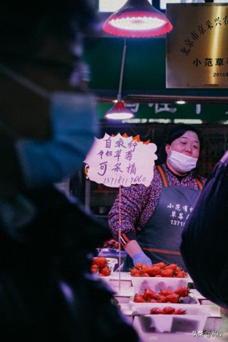 北京美食粗粮排名前十(北京牛街必吃十大美食)插图64