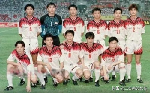 经典比赛国足排名前十(国足豪宅排行榜前十)插图3