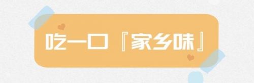 深圳本地卤味排名前十(深圳熟食卤水批发市场)插图10
